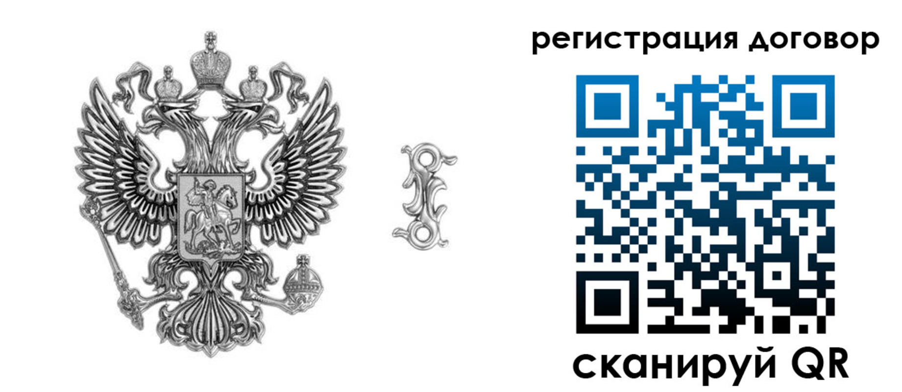 прописка для кредита в Каменке