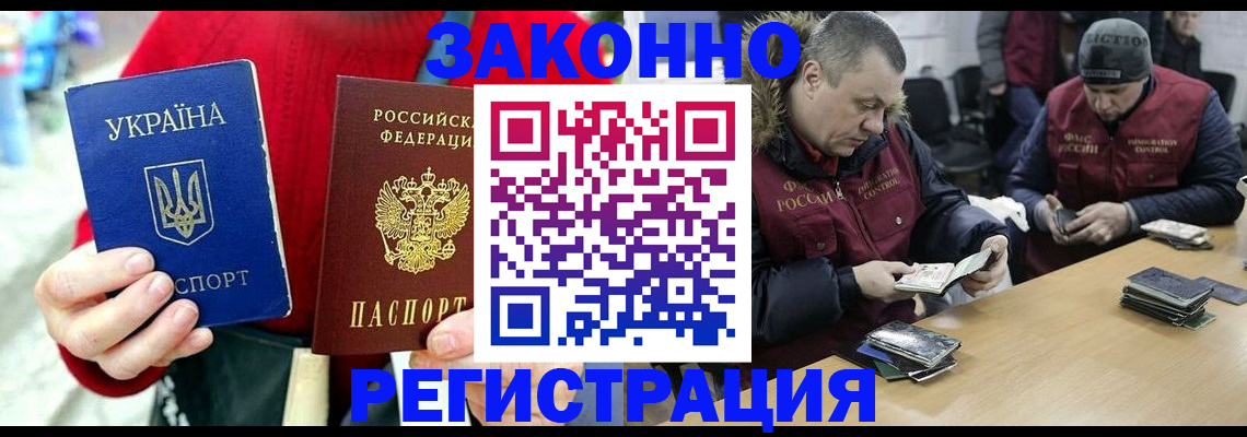 где прописаться в Каменке